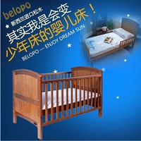 贝乐堡实木多功能婴儿宝宝儿童bb床可加长变少儿游戏床欧式环保漆
