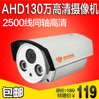 AHD监控摄像头 夜视高清2500线摄像机红外安防探头监控器130W枪机