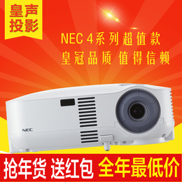 NEC VT480 VT490二手投影机/仪 家用 商务 效果好 高清 720P 3D