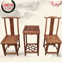 中式坐椅明清仿古典实木餐椅子茶几三件套家具榆木官帽椅圈椅太师