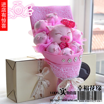 创意礼品教师节男生送女生闺蜜女友儿童七夕实用生日礼物礼盒小猪