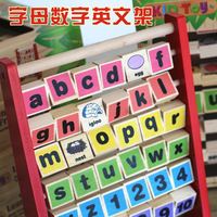 包邮多功能数字字母英语翻板计算架小学生学拼音儿童益智早教玩具
