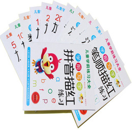 幼儿园入学准备学前班儿童大描红本汉字数学拼音写字练习册描红本
