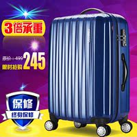 宾豪男士拉杆箱学生行李箱女万向轮旅行箱拉箱20 24 28寸pc硬箱包