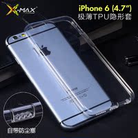X-MAX iphone6透明壳新款苹果6手机4.7保护套手机硅胶防摔保护壳
