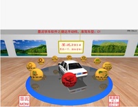 墨泥学车模拟软件（家庭版）-汽车驾驶模拟器训练机方向盘学开车