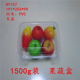 一次性透明塑料包装盒水果蔬菜托盘拼盘草莓鲜果切盒1500g装