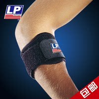 网球肘专业护具 美国LP护肘男士女损伤护肘弹性垫片加压束带护具