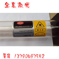 上海山普CO2激光管 80W 80瓦 1米6激光管激光切割雕刻配件