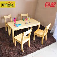 出口韩国实木儿童成套桌椅木质宝宝书桌幼儿园成套桌椅阳台桌椅