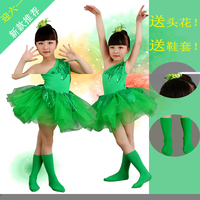 2015新款绿色蓬蓬纱裙 儿童拉丁芭蕾舞蹈表演服 小荷花舞蹈服装