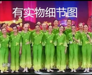 新款秧歌舞蹈服民族舞台服装中国人茉莉花开场舞蹈服广场舞演出服