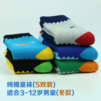 男童袜子纯棉3-5-7-9岁冬季儿童毛巾袜 中大童加厚棉袜儿童保暖袜