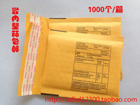 出口质量110*130+40mm牛皮纸邮政气泡袋气泡信封气泡袋包装袋