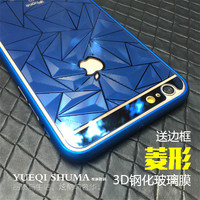 苹果6S钢化玻璃膜iphone6plus前后手机贴膜磨砂3D菱形防指纹彩膜