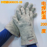 CASTONG卡司顿200度耐高温PKKK35-33/GKKK35-33防烫电焊防护手套