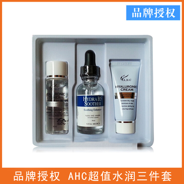 韩国AHC b5高效水合啫喱精华套装AHC精华液 爽肤水三件套孕妇可用