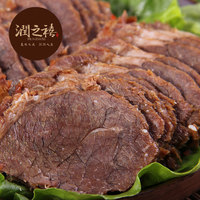 潮汕五香酱牛肉 牛肉类零食特产食品五香牛肉干小吃卤味熟食250g