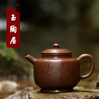 宜兴正品紫砂壶名家纯全手工茶壶原矿老紫泥巨轮珠紫砂茶壶茶具