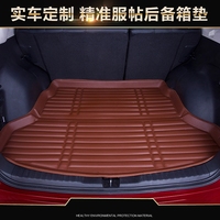 专用于大众福特马自达起亚本田现代雪佛兰丰田长安日产后备箱垫