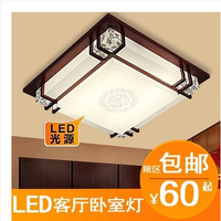 LED灯室内中式简约 吸顶灯 书房灯实木羊皮灯客厅灯卧室灯具