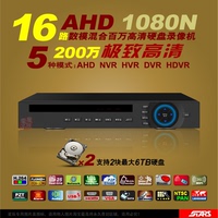 包邮超值16路200万AHD数模混合高清硬盘录像机监控录像机DVR NVR