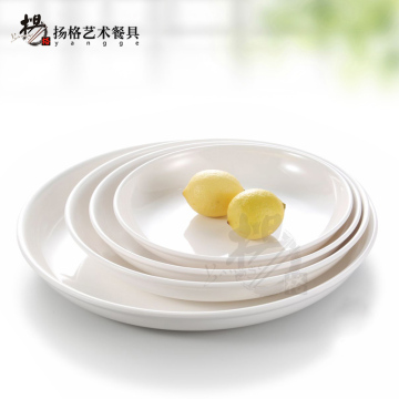 日式西餐塑料密胺仿瓷白色水果盘子菜盘汤盘圆形创意家用碟子餐具