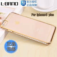 正品L-BRNO iphone6 plus手机壳 超薄5.5苹果6plus保护壳 透明壳
