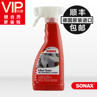 德国进口索纳克斯SONAX汽车清洁用品漆面塑料件水泥清洗剂不伤漆