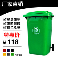 厂家直销户外塑料垃圾桶 户外垃圾桶果皮箱垃圾箱室外环卫垃圾桶