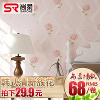 尚柔 无纺布壁纸韩式田园墙纸3D立体温馨卧室波浪电视背景壁纸