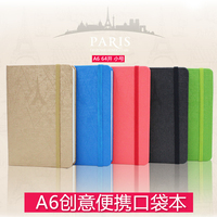创意口袋记事本韩版文具笔记本A6特种纸空白方格本皮筋绑带厚定制