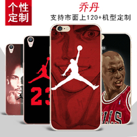 NBA乔丹AJiphone6手机壳6s苹果6plus硅胶透明超薄 i6P软壳5s 4s男