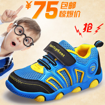 春夏小童鞋新款儿童鞋轻便男童运动鞋单网面透气休闲鞋子25-30码