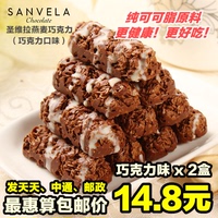 【天天特价】圣维拉营养燕麦巧克力（巧克力口味250g x 2盒）包邮