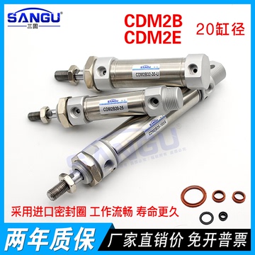 SMC型迷你气缸CDM2KB/CDM2B/CM2B20-100/125/150/175/200/300Z