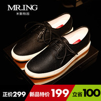 Mr．ing正品2015夏季新款透气真皮板鞋 男士平跟低帮休闲单鞋