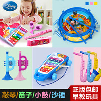 2015迪士尼儿童萨克斯玩具宝宝吹奏乐器幼儿敲琴笛子早教乐器玩具