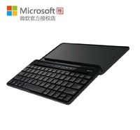 微软Universal Mobile 通用便携键盘 蓝牙键盘 微软 ios 安卓系统