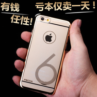 PBOOK iphone6s plus电镀手机壳 苹果6代边框超薄透明手机保护套