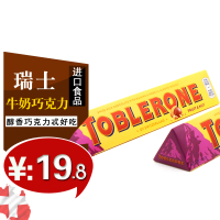 瑞士进口toblerone三角巧克力含蜂蜜及奶油杏仁100g  紫色