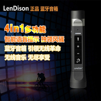 Lendison德国充电宝加手电筒无线手机蓝牙音箱单车户外音响四合一