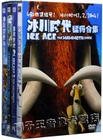 正版包邮儿童动画片冰川时代1-4合集冰河世纪四部曲儿童电影4DVD