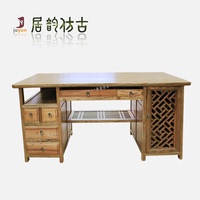仿古榆木办公桌书桌 简易办公桌电脑桌台式桌家用 实木办公桌椅
