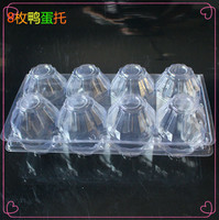 大号8枚鸭蛋盒咸鸭蛋塑料盒透明吸塑包装猕猴桃包装盒鸭蛋托盘