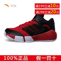 安踏儿童篮球鞋男童鞋 2015秋季新款正品防滑耐磨运动鞋31531105
