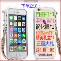 苹果6金属边框手机壳iPhone6s机械臂铝合金保护套新款防摔外壳