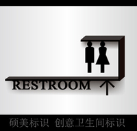 创意卫生间标识指示牌 男女洗手间门牌 厕所门牌高档立体门牌定制