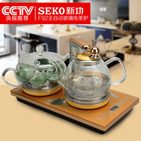 Seko/新功 F92全自动上水电热水壶玻璃茶艺炉煮茶器茶具套装