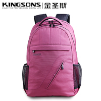 香港金圣斯商务双肩包男女笔记本电脑包背包休闲旅行包大学生书包